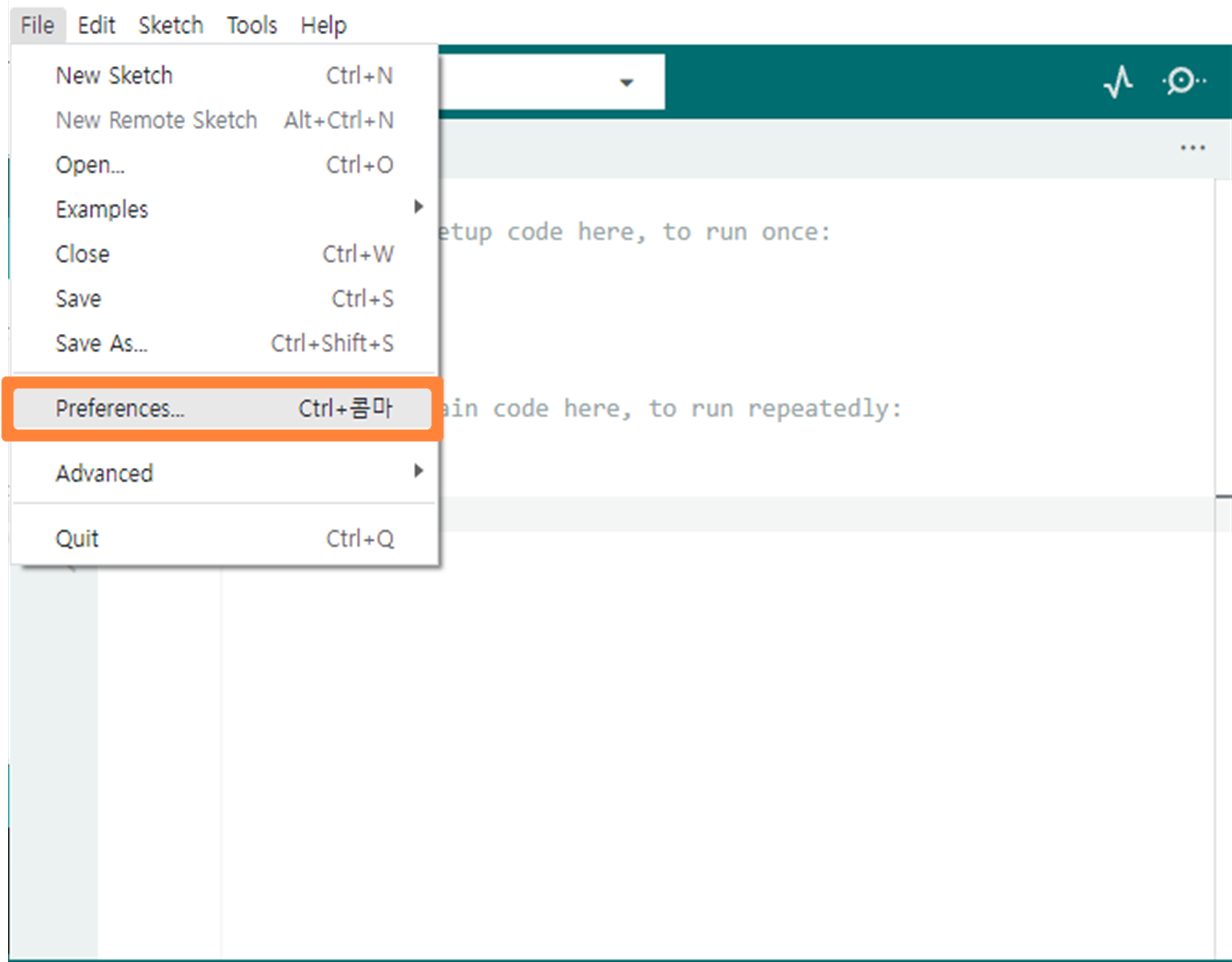 File > Preferences 메뉴